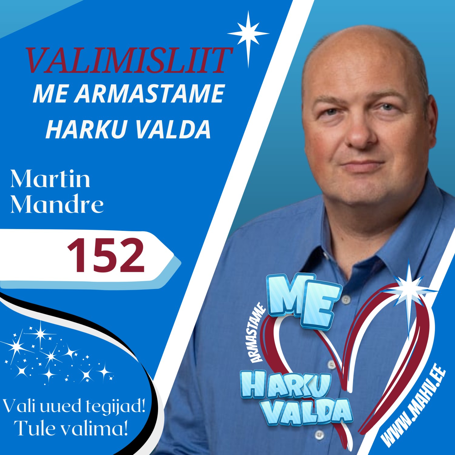 152 MAHV Martin